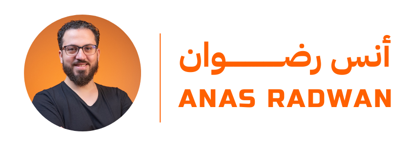 أنس رضوان - Anas Radwan